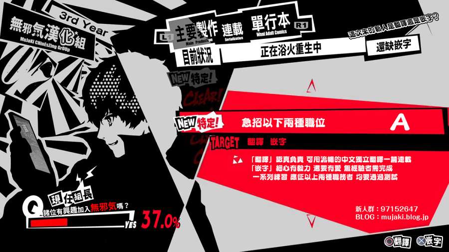 たいむぱLOVEせっくす快楽天ビースト 2018年6月号）[無修正]