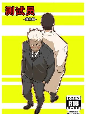 モニター