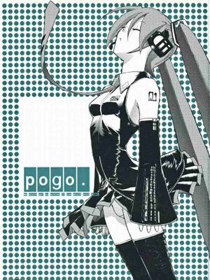 pogo.(ボーカロイド)