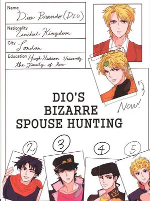 [迪奧x喬納森]DIO’S BIZARRE SPOUSE HUNTING（JOJO的奇妙冒險）