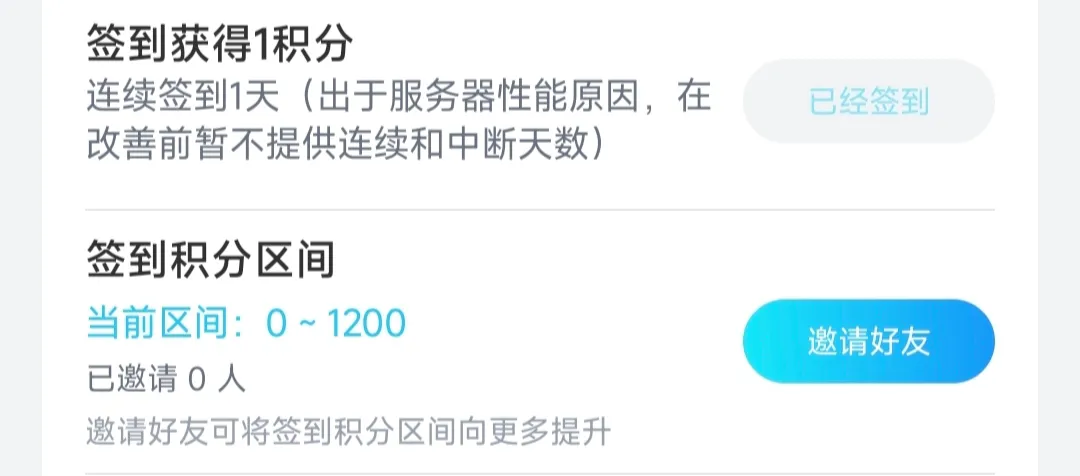还有比我更惨的吗....当冒出那个1的时候我自己都没绷住，今天运气肯定背()...
