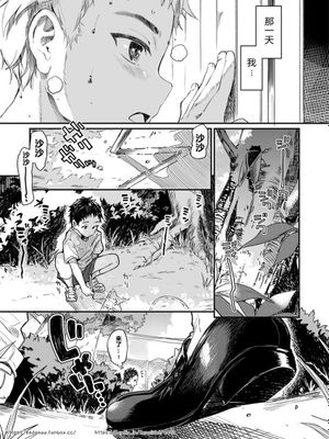 すとらちゃん [中国語翻訳]