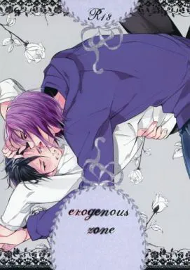 erogenous zon (黒子のバスケ)