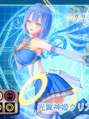 光翼神姫クリスタリア FinalSeason