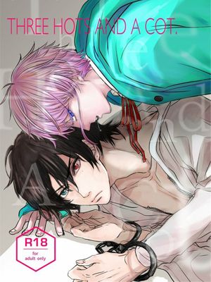 THREE HOTS AND A COT (ヒプノシスマイク)