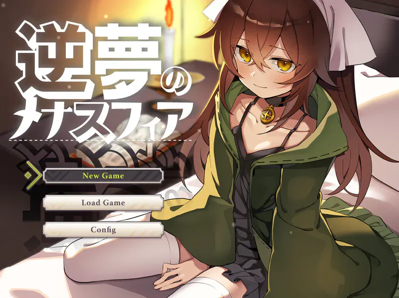 [PC/2D/RPG/精品/存档/后宫/调教]逆梦的梅纳斯菲亚 逆夢のメナスフィア 本体v1.21+DLCv1.01[PC2.9GB/迅雷转百度/迅雷/UC]