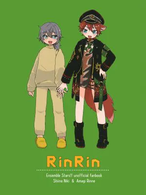 [偶像夢幻祭]RinRin