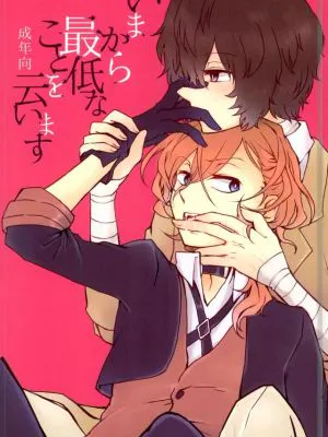お互いに"全て"をあげて…