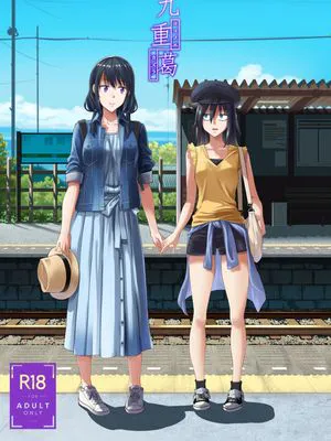 九重葛 (私がモテないのはどう考えてもお前らが悪い!)