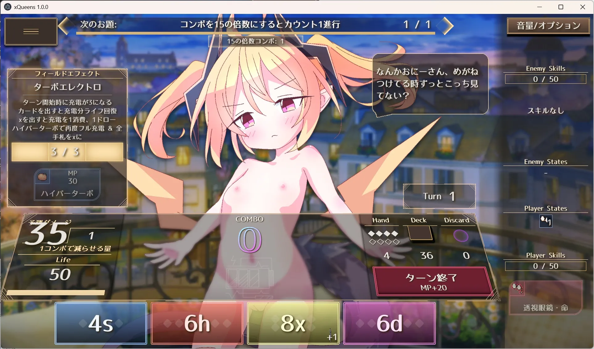[双端SLG/官中/铜矿]女王游戏X - 和妖精一起玩卡牌v1.1.0 SLG 第16张