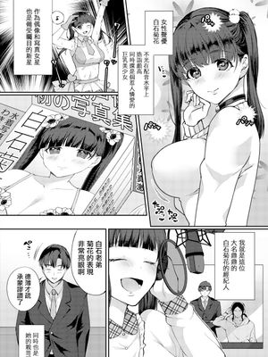 宮本りず