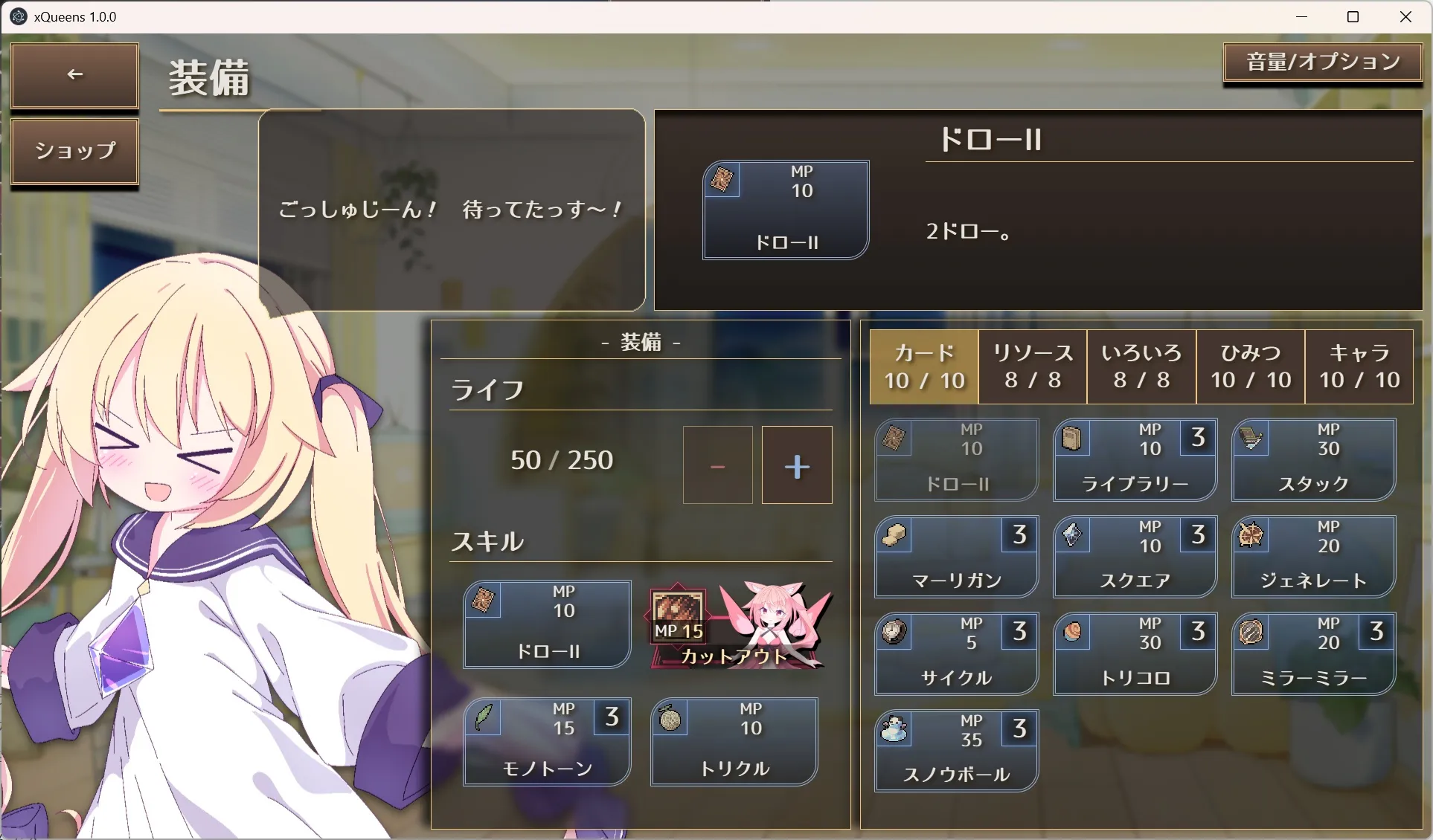 [双端SLG/官中/铜矿]女王游戏X - 和妖精一起玩卡牌v1.1.0 SLG 第13张