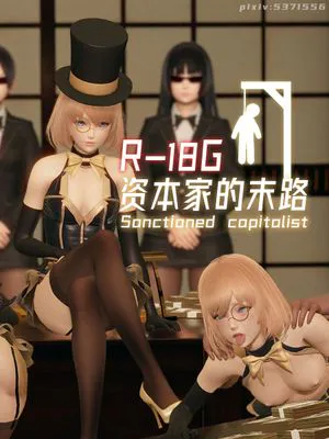Sanctioned capitalist _ 资本家的末路 [Chinese,English]