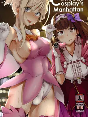 (C95)  Cosplay's Manhattan (Fate/Grand Order)