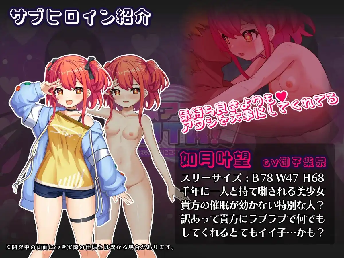 「PC+安卓直装」[全CG存档]催眠APP NTR 沦为男人们精液处理器的姐妹 心音与诗乃 催○アプリNTR 男たちの精液処理係にされる姉妹 心音と詩乃[汉化v1.0.4]