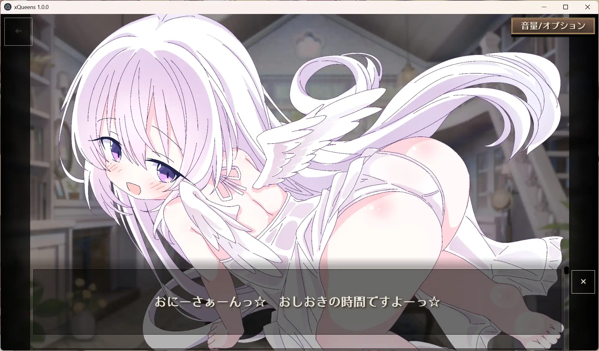 「PC」[新作]皇后X – 和妖精一起玩卡片吧 クイーンズX – 妖精さんとカードであそぼ[官中]