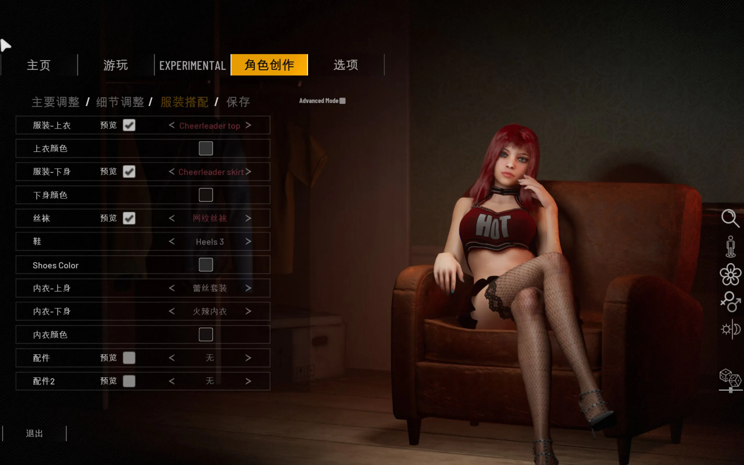 【PC】更新[3D/互动/沙盒/全动态] 双人会所/双人居所 （Home Together）v0.47.1 官方中文步兵+赞助码 【6.41G】