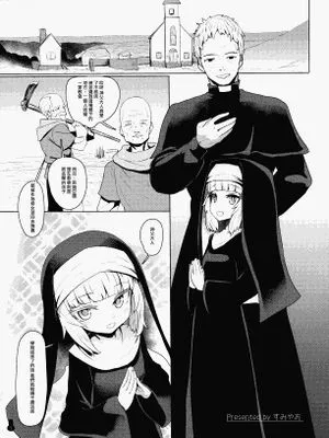 シスターさん 睡眠姦初潮前孕ませ