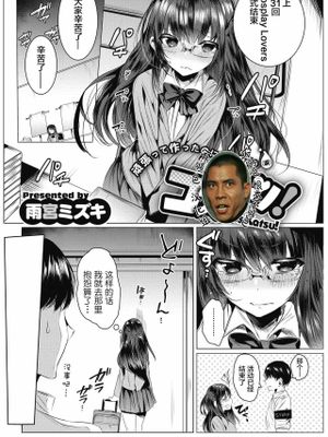 コスカツ!