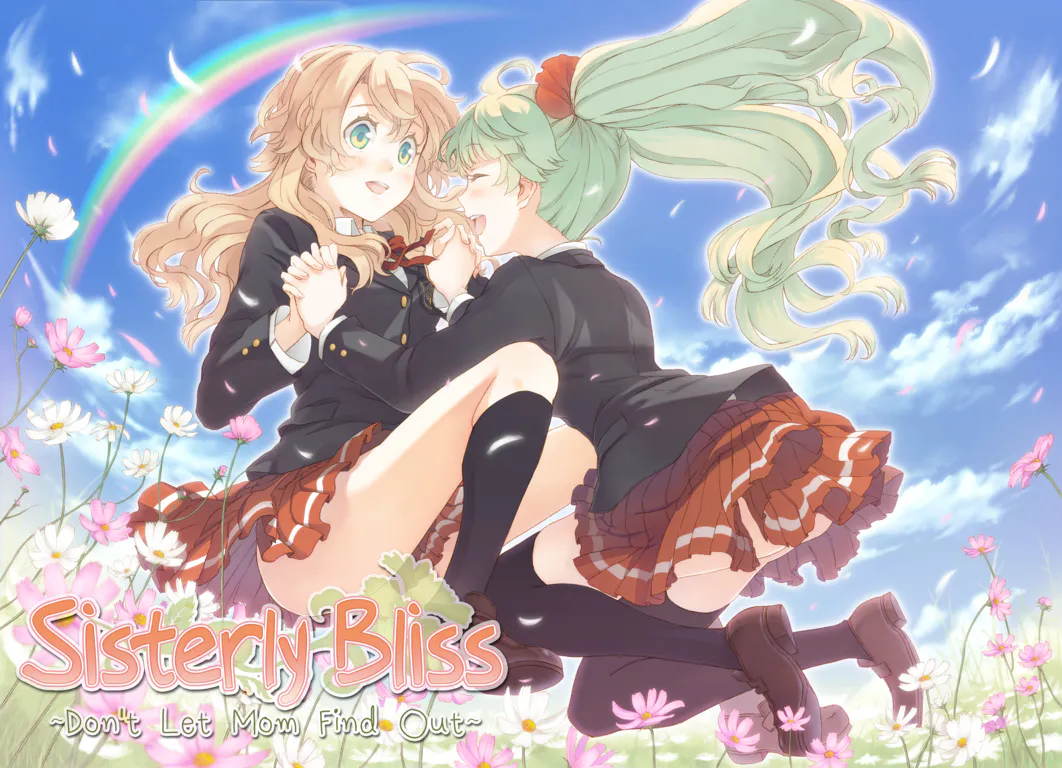 つい・ゆり ~おかあさんにはナイショだよ~