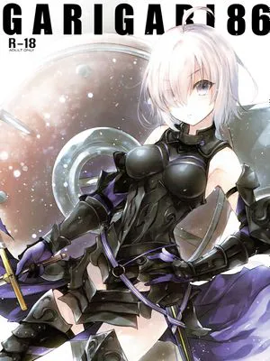 GARIGARI 86 (Fate/Grand Order)