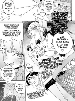 メスガキ夏凛ちゃんは調教済み (COMIC LO 2022年9月号)