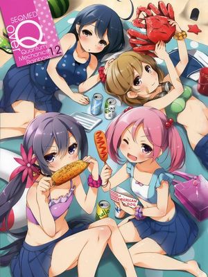 (C88)Over QMR 12-13 (艦隊これくしょん -艦これ-)
