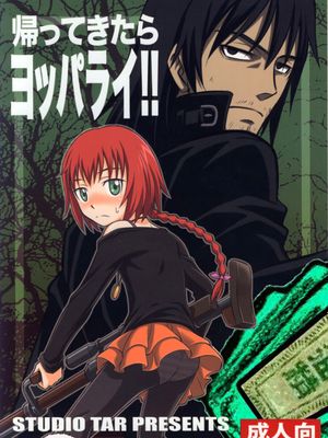 帰ってきたらヨッパライ!! (DARKER THAN BLACK -流星の双子-)