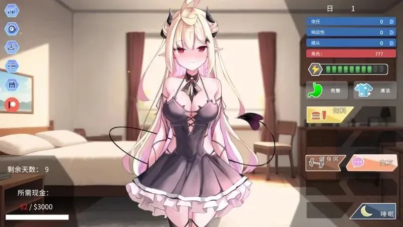 【安卓/PC】更新[SLG/浪漫/动态] 我的可爱恶魔 （My Lovable）Demon v0.9.5官方中文步兵 【2.95G】