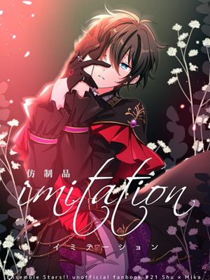 [宗MIKA] imitation（偶像梦幻祭）