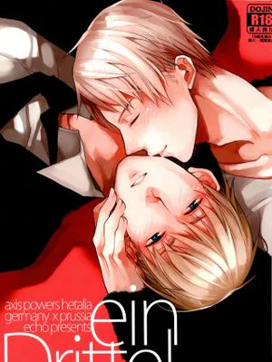 ein Drittel (Axis Powers ヘタリア)