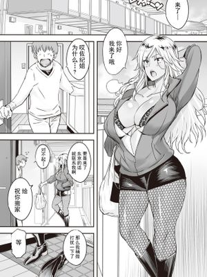 大好きな人がAVに主演!?そてには知られざる彼女の一面が!
