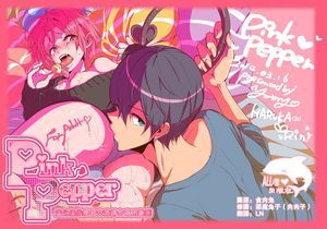 PinkPepper