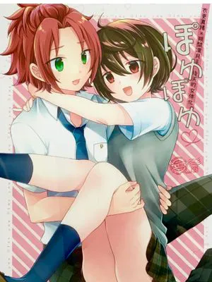 ぽゆぽゆ