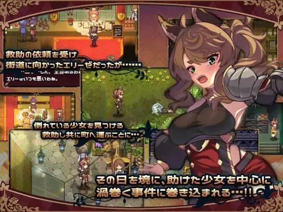 [PC/RPG/官中/步兵/全回想] 艾莉泽与迷离的木偶 エリーゼと恍惚のマリオネット