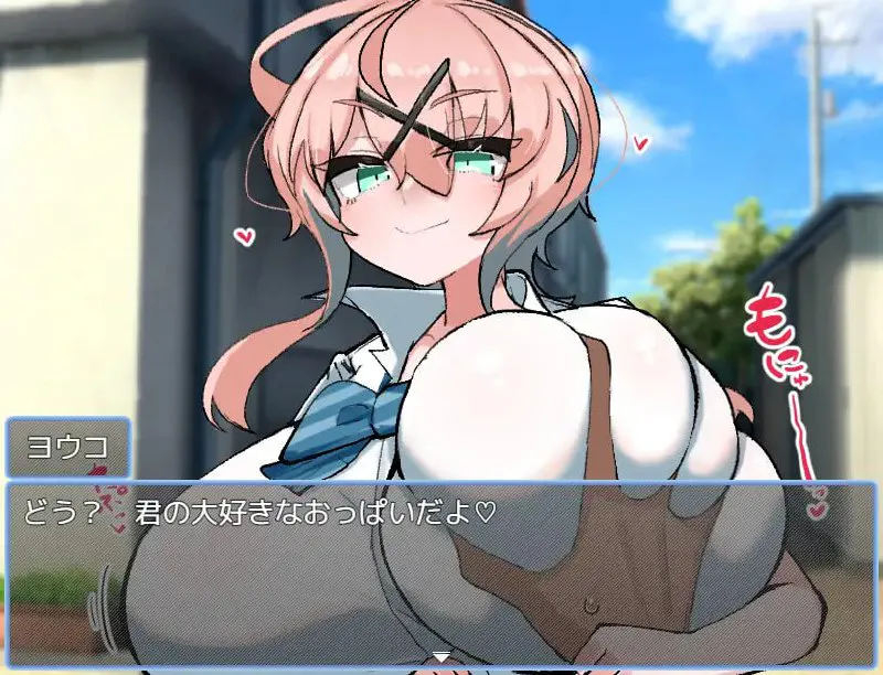 [RPG/PC/汉化]乳内射精我慢試験