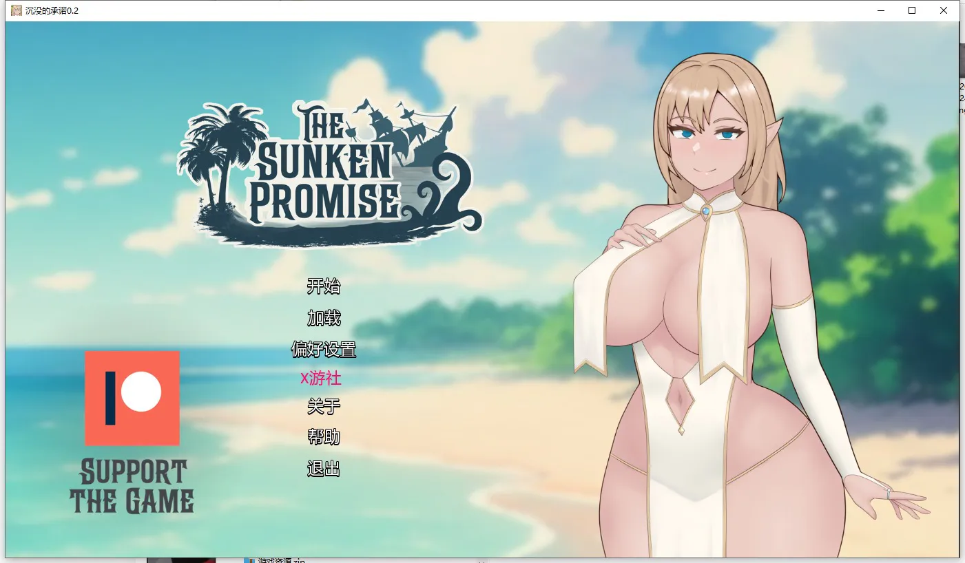 A11839[SLG/汉化]沉没的承诺TheSunkenPromise0.2PC+安卓AI汉化版[1.6G]