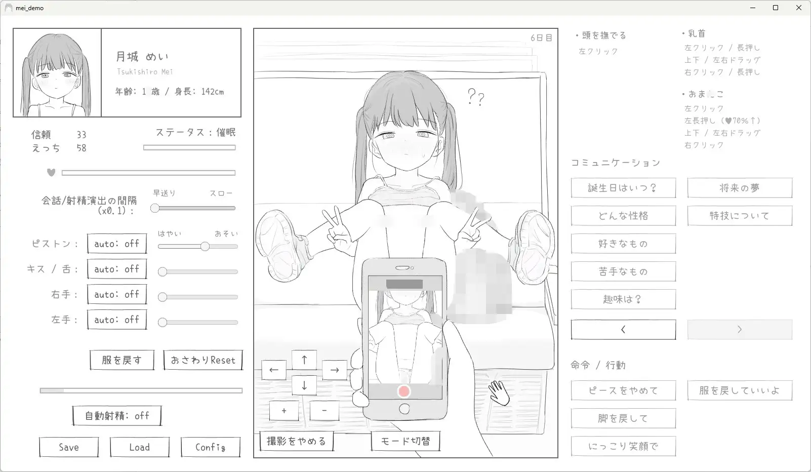 「PC」[新作]JS5 催眠痴汉电车 J〇〇 催〇痴〇電車[汉化]
