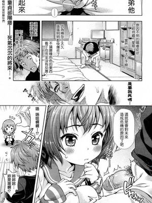 从未来过来了！