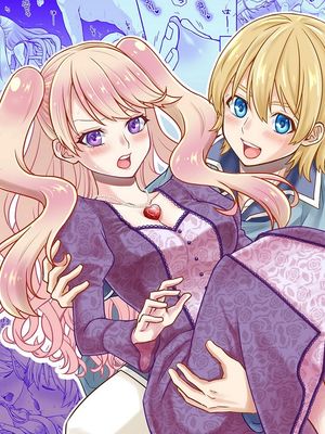 世界を救ってもらったけど勇者と結婚したくない! 雖然請勇者拯救世界 但我不想嫁給勇者!