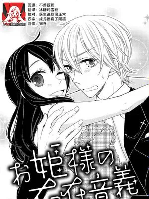 お姫様の存在意義
