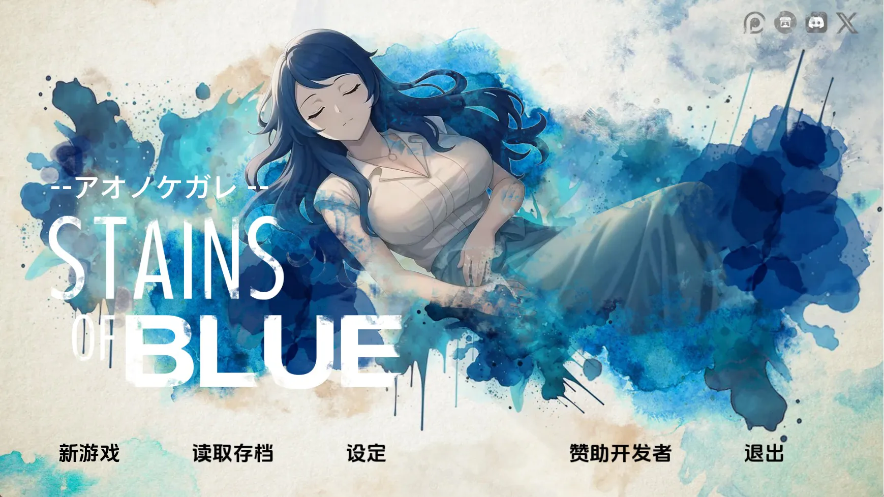 【欧美SLG/汉化/动态】蓝色污渍v1.9 汉化版【PC+安卓/2.08G/更新】