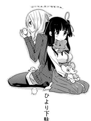 (コミティア107) ひより下駄