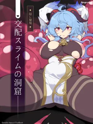 ✦隠し秘境✦ 交配スライムの洞窟 (原神) [中国翻訳]