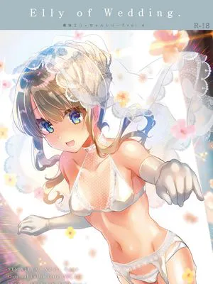 義妹エリィちゃんとラブラブコスプレH