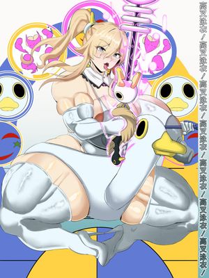 原神ジン常識改O！ハイグレ洗O！ (原神) [中国翻訳]