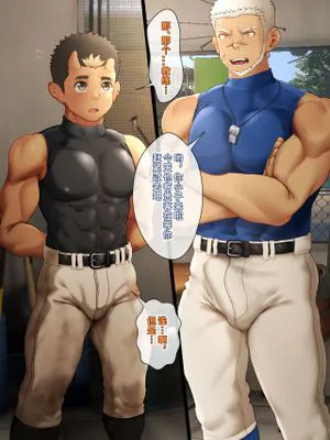 鬼のこ球じメス堕ち妊娠