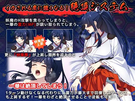 【日式RPG/汉化/CV】驱魔大师不会屈服于触手恶魔 DL机翻版