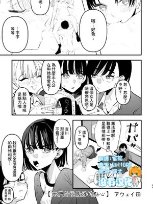 二人は私の最高オカズ