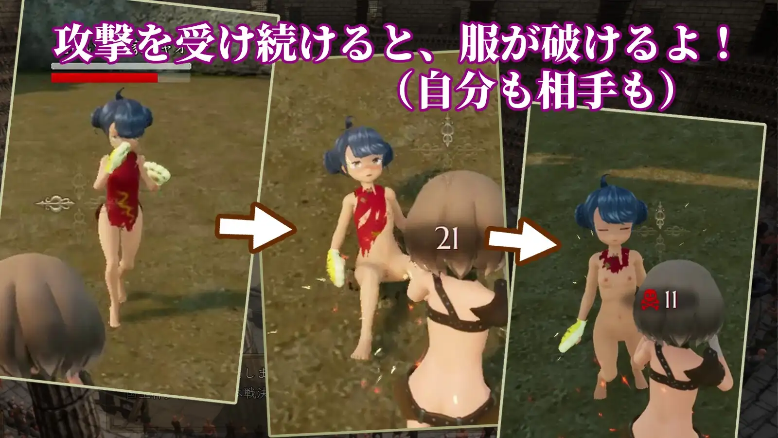 [3D/战斗h]首枷的卢卡～欲望与荣耀的竞技场～ v2.2.0.1 ai汉化去码+cg存档 游戏 第7张